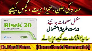 Risek 40mg capsule Risek 20mg capsule benefits  Risek tablet uses in urdu  Risek capsule [upl. by Oram]