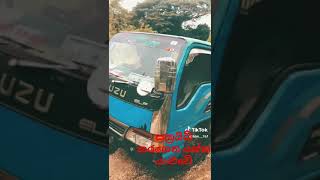 බපර් එක left 😋😋✈️✈️🏎️ automobile driver bus offroad excavator trucking duet love travel [upl. by Siegel]