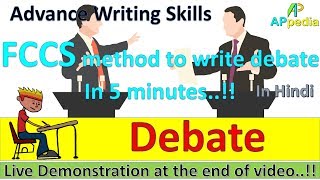 Debate  FCCS method to write debate in 5 minutes  Live Demonstration [upl. by Jecoa509]