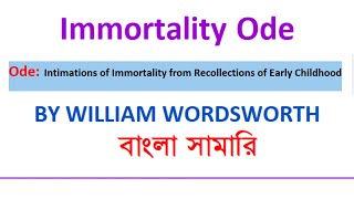 Immortality Ode by William Wordsworth [upl. by Irrot]