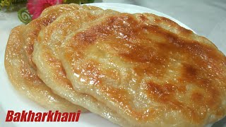 ইফতার স্পেশাল চুলায় তৈরি বাকরখানি রেসিপি।Homemade bakarkhani recipe without oven।Bakarkhani recipe [upl. by Nicolette]