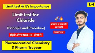 L4। CH1। Limit Test। Limit test for Chloride। Importance of limit test। Pharmaceutical Chemistry। [upl. by Capriola]