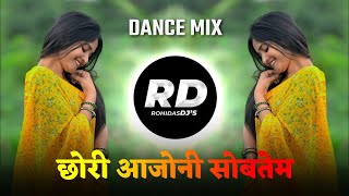 Chori Aajoni Sobtem Ye Rimjhim Panima  DJ Song Remix छोरी आजोनी सोबतेम ये रिमझिम पानीमा  Banjara [upl. by Deanne336]