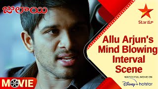 Rajamouli  Julayi Audio Launch  Allu Arjun  Ileana  Trivikram [upl. by Niar190]