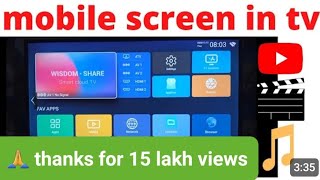 How to connect mobile screen to wisdomshare tvSmart mirroring Screencastprojectingwifi display [upl. by Kanya]