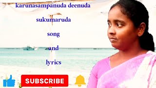 karunasampannuda deenuda sukumarudasong with lyricssislilly gershom [upl. by Dragone220]