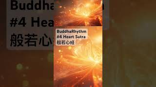 4 Heart Sutra shorts mindfulness meditationmusic relaxingmusic calmmusic mantra [upl. by Tobias]