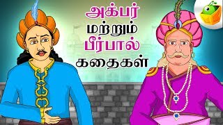 Akbar and Birbal Full Collection  Tamil Stories  MagicBox Tamil Stories [upl. by Nangem]