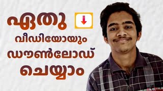 How To Download Videos From Internet  Malayalam  Video Downloader [upl. by Anibla]