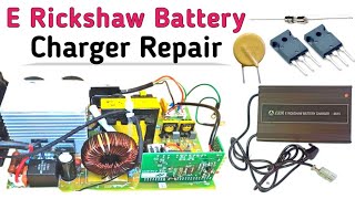 E Rickshaw Battery Charger Repair [upl. by Ahsenrac213]