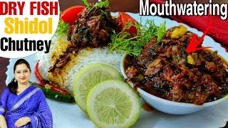 Shidol Chutney Recipe  Bengali Style Dry Fish Recipe  Mouthwatering Shidol Chutney [upl. by Llehcar]