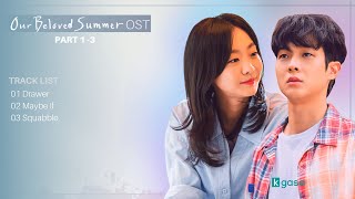 Full Part 1  3 Our Beloved Summer OST  그 해 우리는 OST [upl. by Louisa]