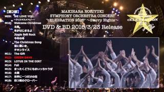 槇原敬之「cELEBRATION 2015」 quotLIVE DVD amp Blurayquot ダイジェスト [upl. by Nylirrehs]