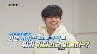 ENG SUB Run BTS 2021  EP135 Full Episode [upl. by Otrebire]