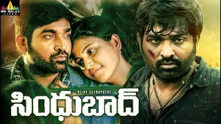 Latest Telugu Movie Scenes  Vijay Sethupathi Marries Anjali  Sindhubaadh  Sri Balaji Video [upl. by Gnahk]