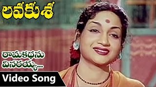 Ramakathanu Vinarayyaa Video Song  Lava Kusa Telugu Movie  N T Rama Rao  Anjali Devi [upl. by Reger]