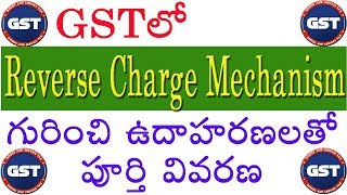 Reverse Charge Mechanism with examples under GST in Telugu [upl. by Jerman700]