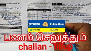 indian bank challan fill up tamil  Fill Indian Bank Deposit Challan in Tamil [upl. by Jennilee]