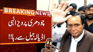 Chaudhry Pervez Elahi Released From Adiala Jail  Breaking News  GNN [upl. by Plante]