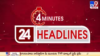 4 Minutes 24 Headlines  TV9 [upl. by Nats682]