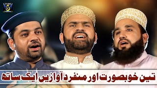 Ya Nabi Salam Alaika  Legend Naat Khwan  Heart Touching  Studio5 [upl. by Narcis]