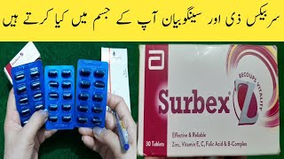 How To Use Surbex ZHigh Potency VitaminSengobion Uses And Benefits By Sanam [upl. by Haodnanehs]