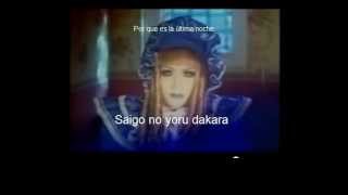 Gekka no Yasoukyoku  Malice Mizer  Karaoke [upl. by Ecnerwal750]