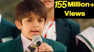 Mujhe Dushman ke Bachon ko Parhana Hai  ISPR New Song  APS Peshawar  TSC1 [upl. by Harahs]