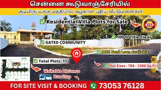 On Road Residential Villa 🏠 Plots for sale in Guduvanchery Chennai ✅ DTCP Approved [upl. by Cinnamon]