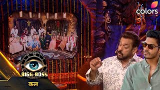 Bigg Boss 18 NEW PROMOAngry Salman Bashed Rajat Vivian ChahatDigvijay Rathee Entry Weekend Ka Vaar [upl. by Niala]