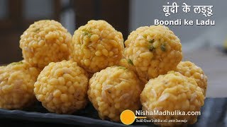 Boondi Ladoo बूंदी के लड्डू बनाने की विधि । Boondi ladoo recipe video [upl. by Gunilla573]