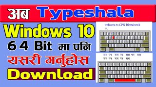 How to download typeshala for Windows 10  How to install Nepali typeshala for windows 10 64 bit [upl. by Liva]