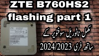 zte ptcl b760hs2 android smart tv box complete software flashpart 1 [upl. by Saval462]