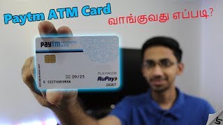 Paytm ATM Debit Card வாங்குவது எப்படி Paytm Debit Card  How to Apply amp Unboxing  Tech Satire [upl. by Oaks]