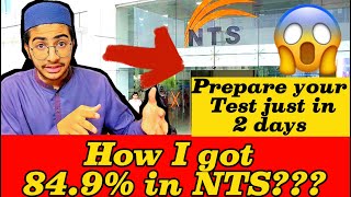 Top 500 NTS gk Past Paper Mcqs  nts important questions  how to pass and prepare nts paper [upl. by Eedrahs789]