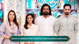 Mehfil e Ramzan  Mehfil e Khas  Guest Yasir H amp Iqra A  Host Danish Taimoor  Green TV [upl. by Elva]