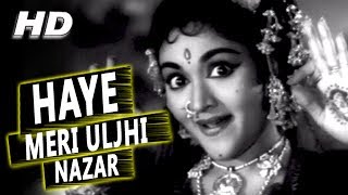 Haye Meri Uljhi Nazar  Lata Mangeshkar  Aas Ka Panchhi 1961 Songs  Vyjayanthimala [upl. by Naesyar]