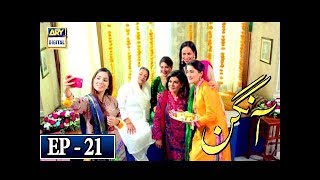 Aangan Episode 21  ARY Digital Drama [upl. by Rillings]