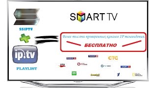 SS IPTV [upl. by Ezarras271]