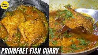 Authentic Bengali Style Pomfret Macher Jhal  Pomfret Fish Recipe in Bengali Style [upl. by Enirehs]