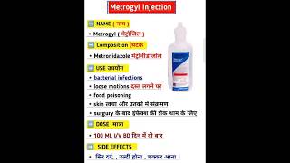 Metrogyl water use in Hindi Metrogyl का इस्तेमाल कब किया जाता हैं pharmacist medical [upl. by Nolie]