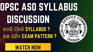 OPSC ASO SYLLABUS DISCUSSION [upl. by Nnateragram54]