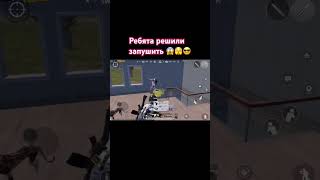 relaxtimeshorts pubg pubgmobile пабг mobilegame video [upl. by Eremaj729]