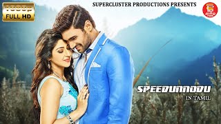 Tamil movies 2023  Bellamkonda Sreenivas  Tamil Dubbed Telugu Movie  Full movies in HD  Padam [upl. by Enala473]