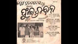 To Bina Lagenaa Bhala Kichhi sung by Akshaya Mohanty in Odia Movie Phula Chandana1982 [upl. by Tillo319]