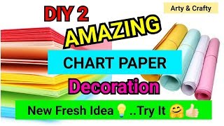 Chart Border  Chart Paper Decoration Ideas  How to Draw Chart Border  Chart Making for Project [upl. by Corwun]