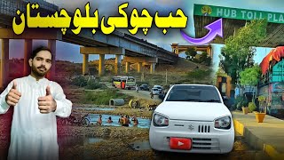 Hub Chowki Balochistan ki Booking￼ [upl. by Eillah]