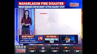 Achal  ALSU files FIR against staff Naharlagun Fire Station [upl. by Negaet511]