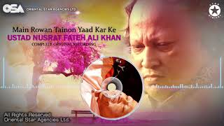 Main Rowan Tainon Yaad Kar Ke  Ustad Nusrat Fateh Ali Khan  OSA Worldwide [upl. by Soneson]