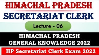 HP Secretariat Clerk 2022  Lecture  06  HPSSC Clerk Exam [upl. by Annoel]